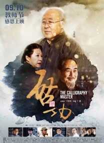 七妹的那些年