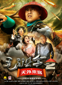 七妹的那些年